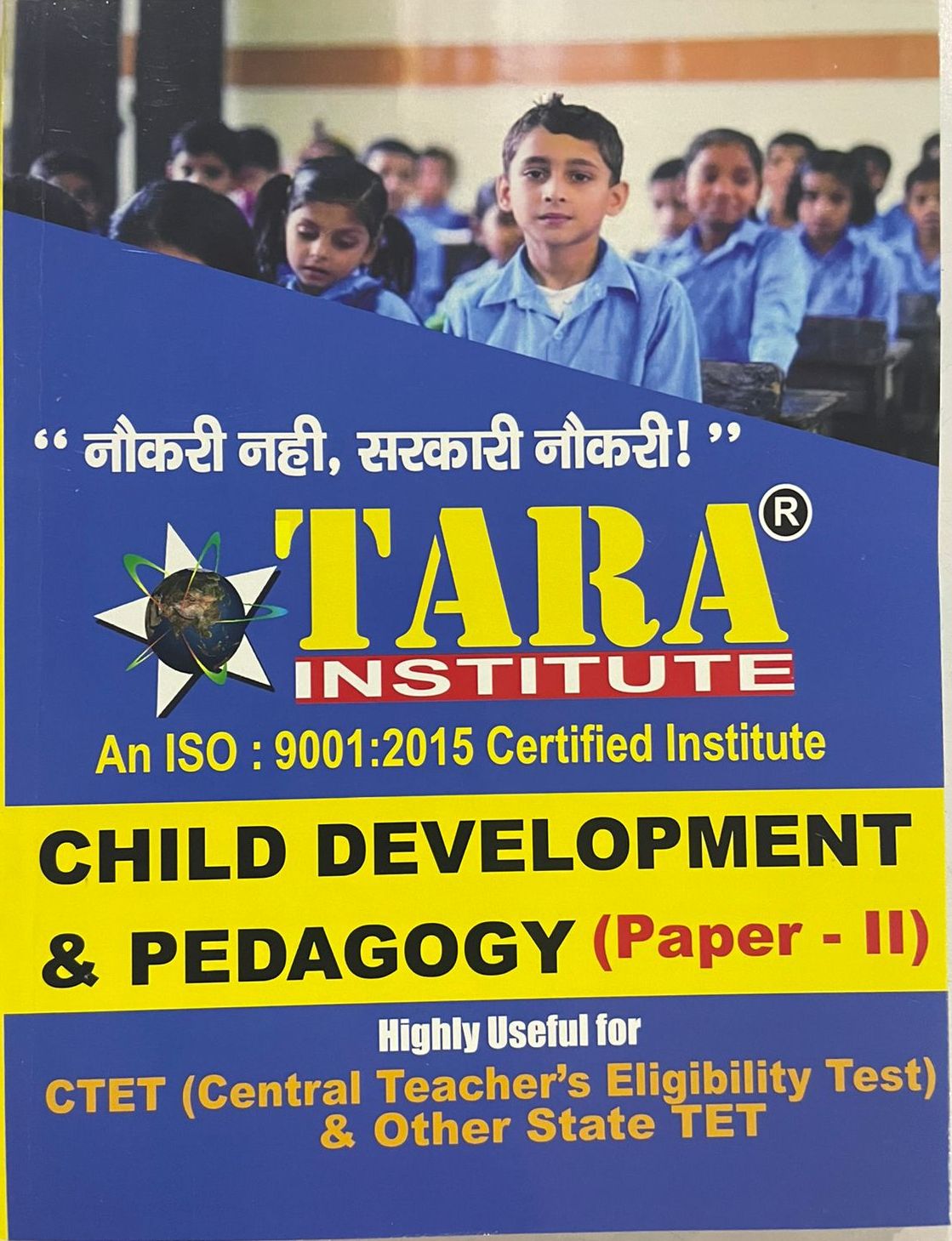 Child Development & Pedagogy